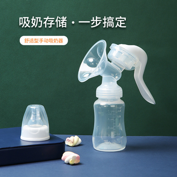 Portable Manual Breastfeeding Pump Set-BPA Free - additional view
