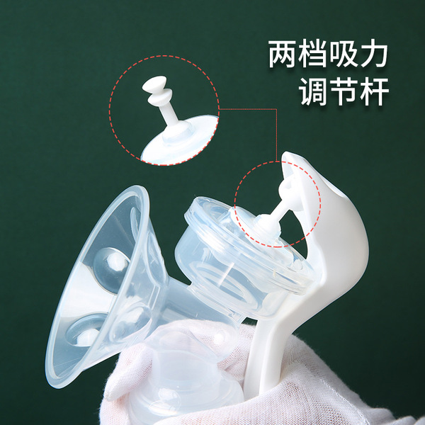 Portable Manual Breastfeeding Pump Set-BPA Free - additional view