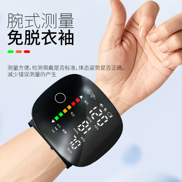 Automatic Rechargeable Digital Touch Screen Wrist type Blood-Pressure Machine/ BP Machine,RechargeableBPMachine,HealthMonitoring - additional view