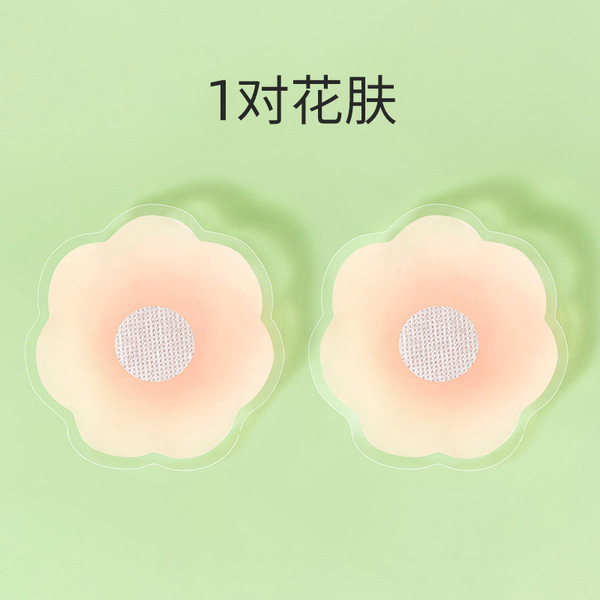 2pcs-Invisable Silicone Skin Friendly soft underwear for Bra Straps BreastPad - additional view
