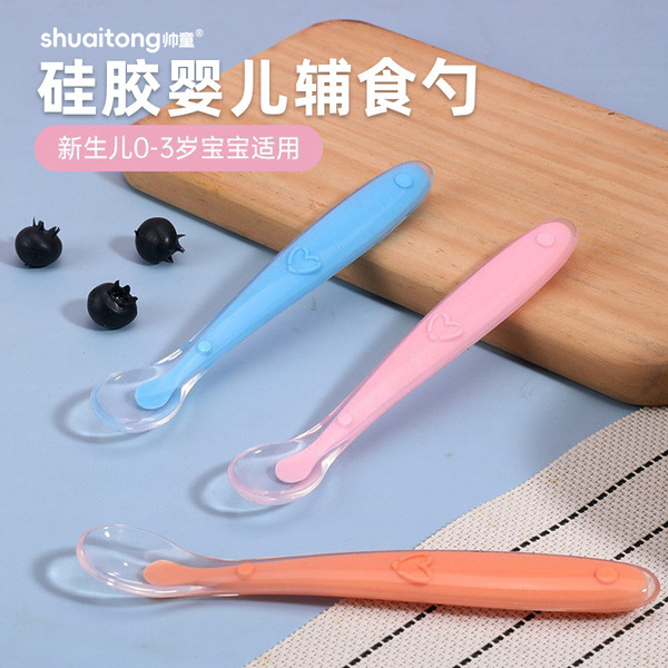 Full Silicone baby soft head spoon spoon children to eat spoon supplementary food bowl spoon -1pcs - additional view