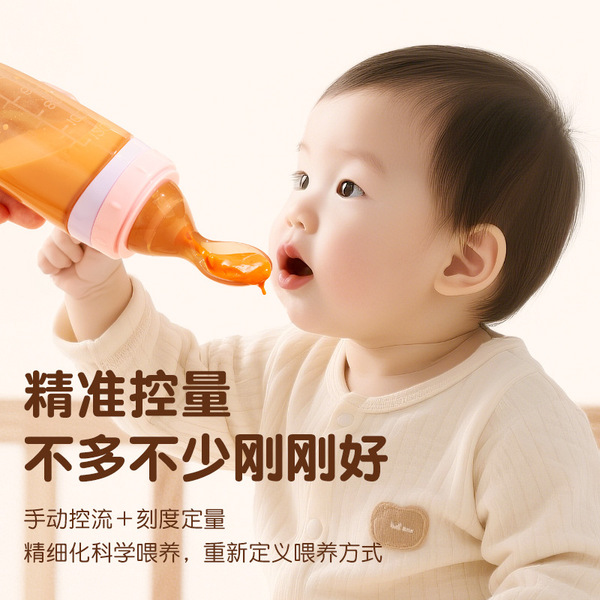 Baby rice paste bottle 120ml squeeze feeding spoon full silicone - additional view