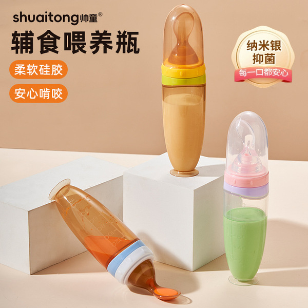 Baby rice paste bottle 120ml squeeze feeding spoon full silicone - additional view
