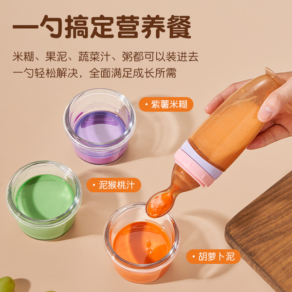 Baby rice paste bottle 120ml squeeze feeding spoon full silicone - additional view