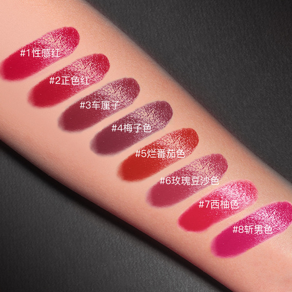 Images Beautiful Charm Silky lipstick 3.8g - additional view