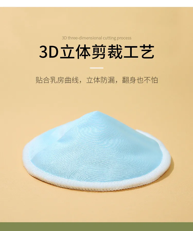 Three-layer waterproof ultra-fine bamboo fiber breast pad 2pcs - additional view
