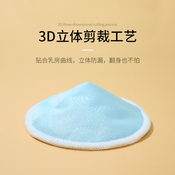 Three-layer waterproof ultra-fine bamboo fiber breast pad 2pcs - additional view