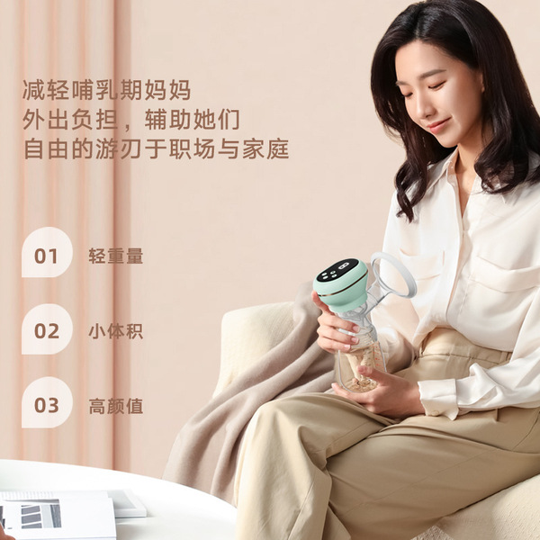 Electric breast pump for pregnant women, automatic painless and manual-free mute breast milk, pregnancy and childbirth, integrated pull-out_RH-289 - additional view