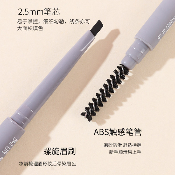 Double Headed Automatic Waterproof FIND FRIENDS Eyebrow Pencil With Brush - additional view