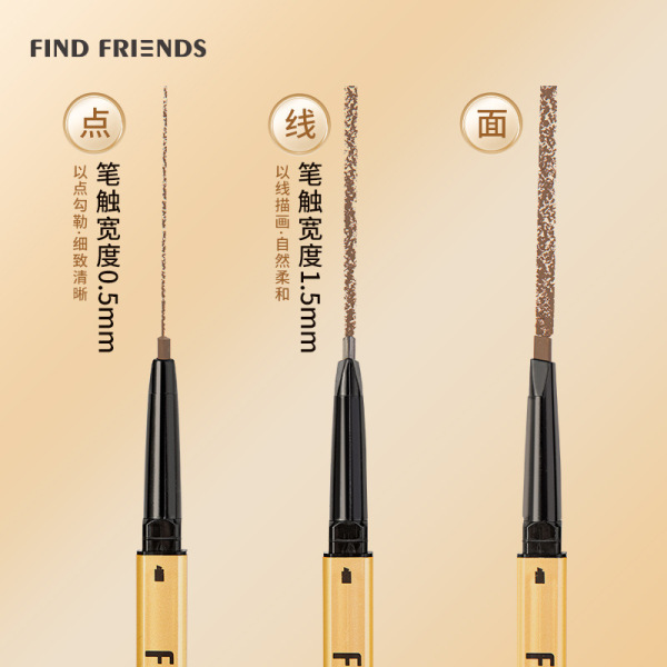 Double Headed Automatic Waterproof FIND FRIENDS Eyebrow Pencil With Brush - additional view