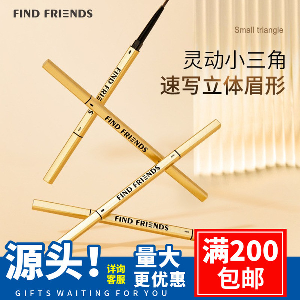 Double Headed Automatic Waterproof FIND FRIENDS Eyebrow Pencil With Brush - additional view