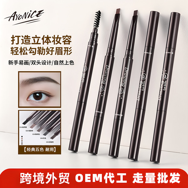 Brand New DRAWING Double Headed Eyebrow Pencil With Brush - additional view