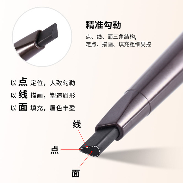 Brand New DRAWING Double Headed Eyebrow Pencil With Brush - additional view