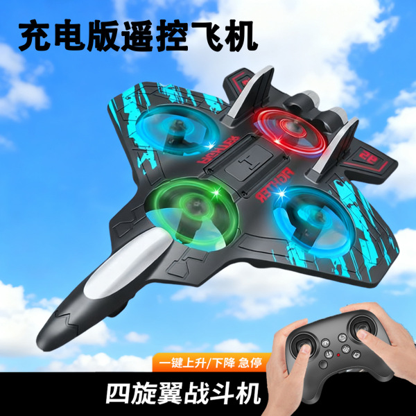 4DRC V32 Foam RC Plane Fighter Jet Drone with LED Lights, 360° Flips - additional view