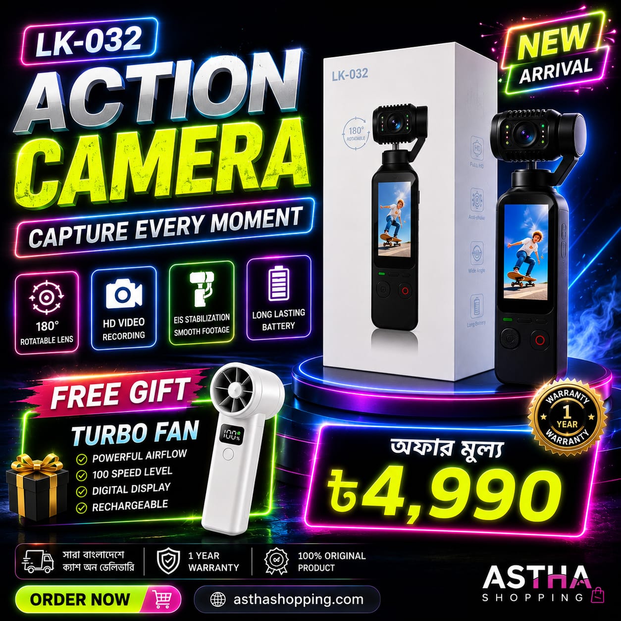 LK-032 Handheld Action Camera Auto Focus - additional view