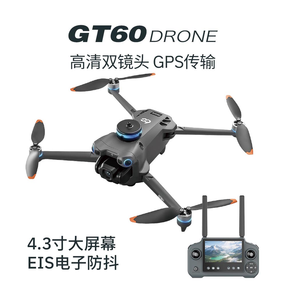 GT 60 GPS Drone with Camera – Dual Battery & Foldable Design - additional view