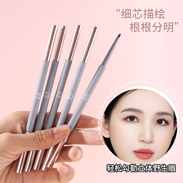Double Headed Automatic Waterproof FIND FRIENDS Eyebrow Pencil With Brush - 1#Temperament black