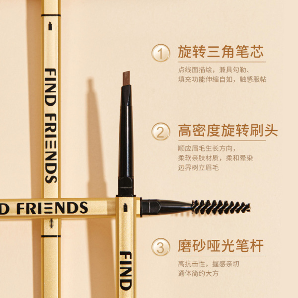 Double Headed Automatic Waterproof FIND FRIENDS Eyebrow Pencil With Brush - 03 gray brown