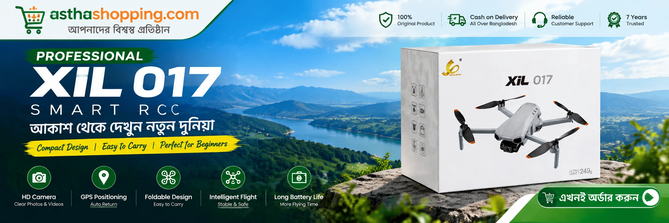 Professional Drone category banner
