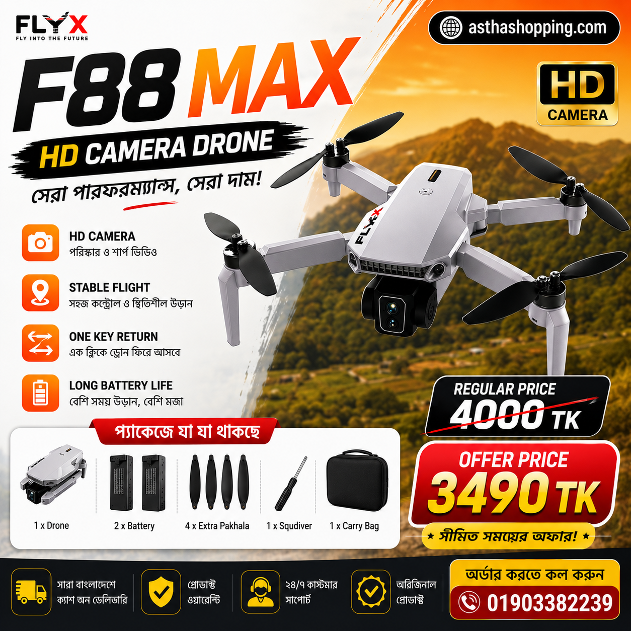 F88 MAX Remote Rotate Camera Brushless Motor WiFi Drone for One Key Landing, Optical Flow Hover with 2 Battery